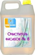000248_big_ochist-fasada_8